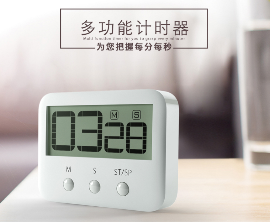 计时器工厂 计时器工厂